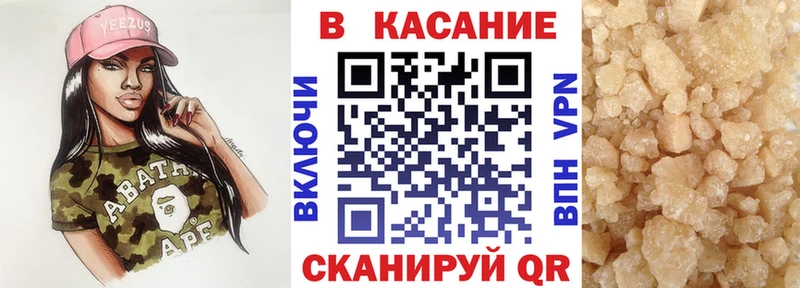 Наркошоп Богданович Альфа ПВП Конопля Меф мяу мяу ГАШИШ