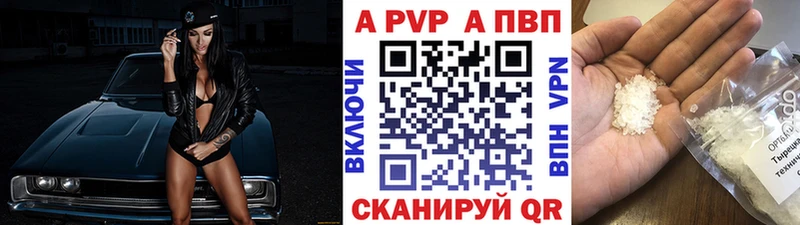 А ПВП Соль  ОМГ ОМГ как войти  Богданович 