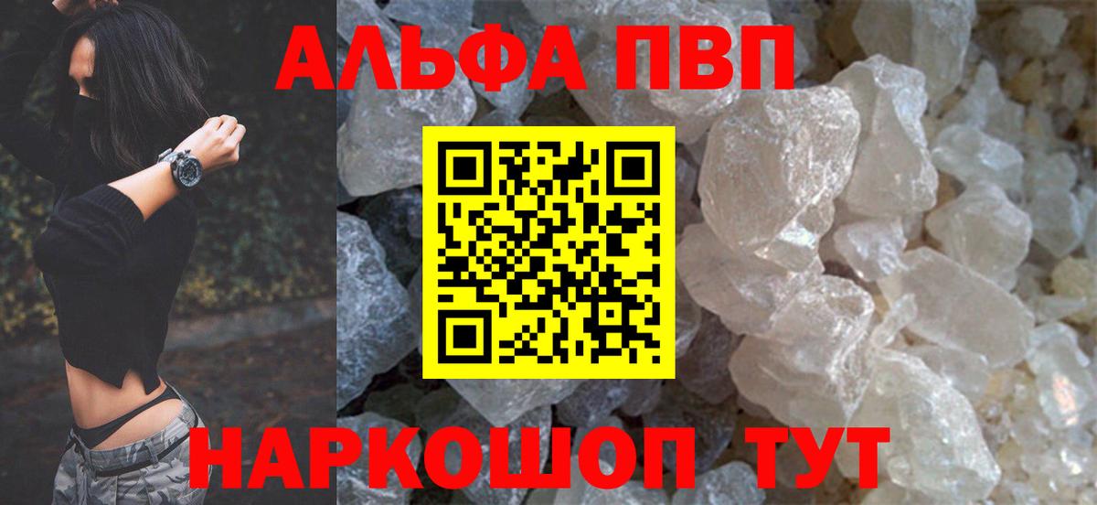 A-PVP  Мефедрон  25-NBOMe  Cocaine  Molly  Хэш  Лсд 25  Меф  Богданович  Вход с VPN  Канабис  Купить наркотик 