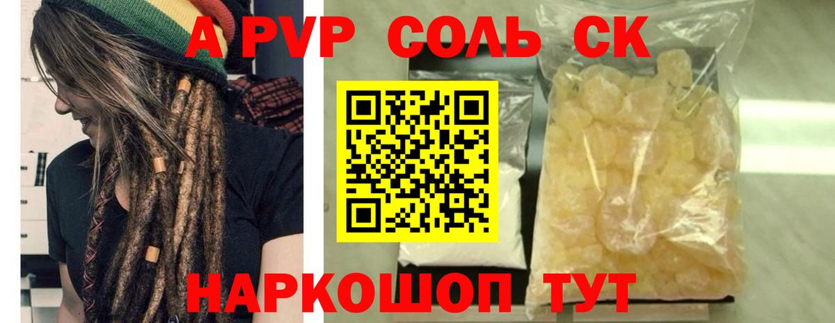 Alfa_PVP крисы CK Богданович