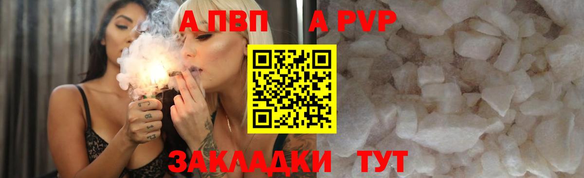 Alpha-PVP VHQ  Богданович  Alfa_PVP СК КРИС  Alfa_PVP Соль 