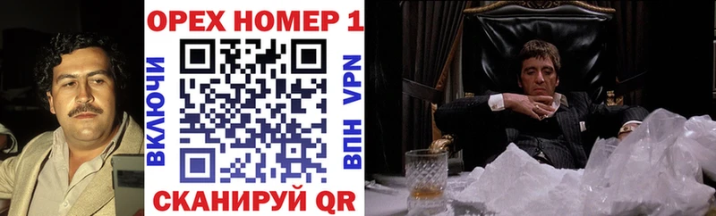 COCAIN FishScale  omg зеркало  Богданович 