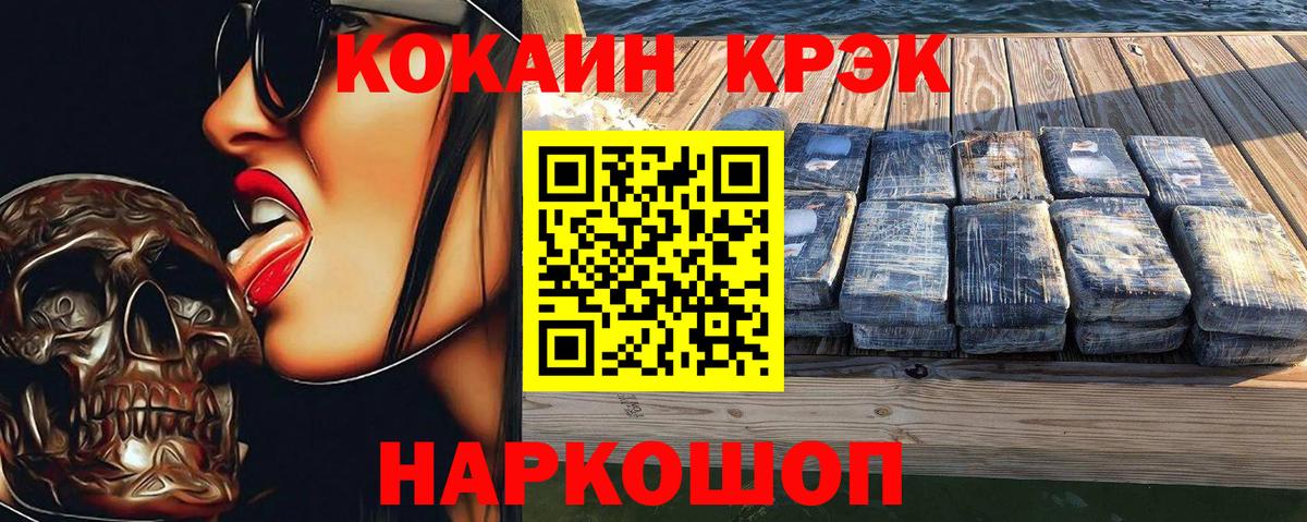 Cocaine Колумбийский Богданович