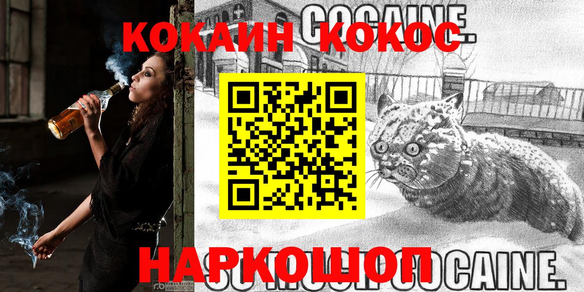 КОКАИН Columbia  Богданович  Cocaine 99% 