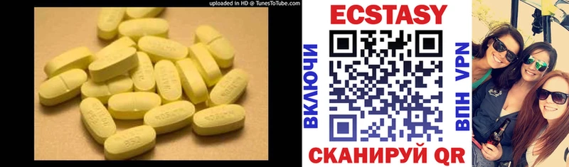 Экстази XTC  Богданович 