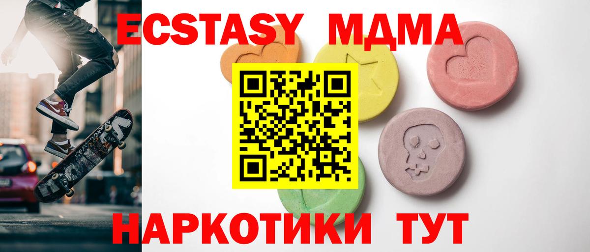 Ecstasy  Богданович  ЭКСТАЗИ VHQ 
