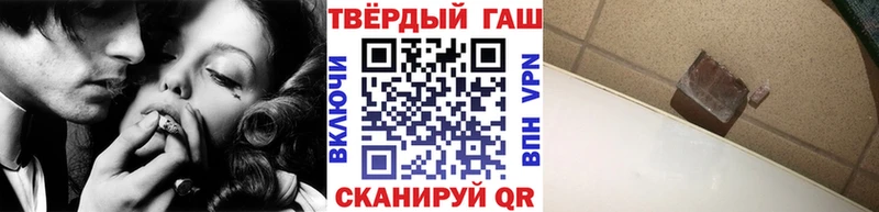 ГАШИШ гарик  купить закладку  mega как войти  Богданович 