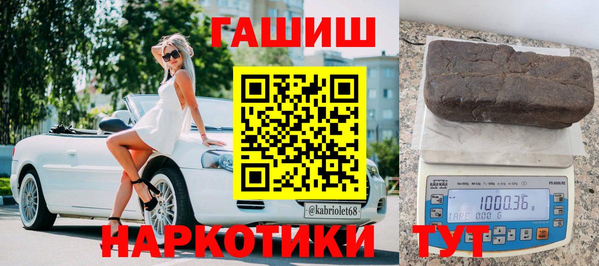 где купить   Вход с VPN  Богданович  Гашиш индика сатива  ГАШ индика сатива 