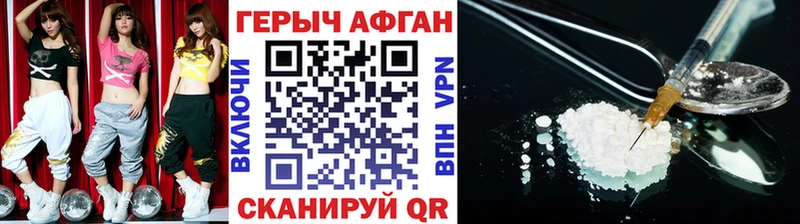 ГЕРОИН гречка где купить Богданович