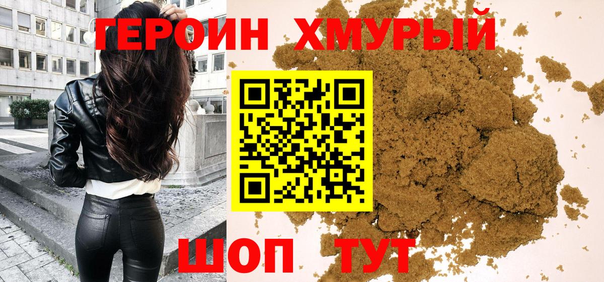 Богданович  Героин гречка  Вход с VPN 