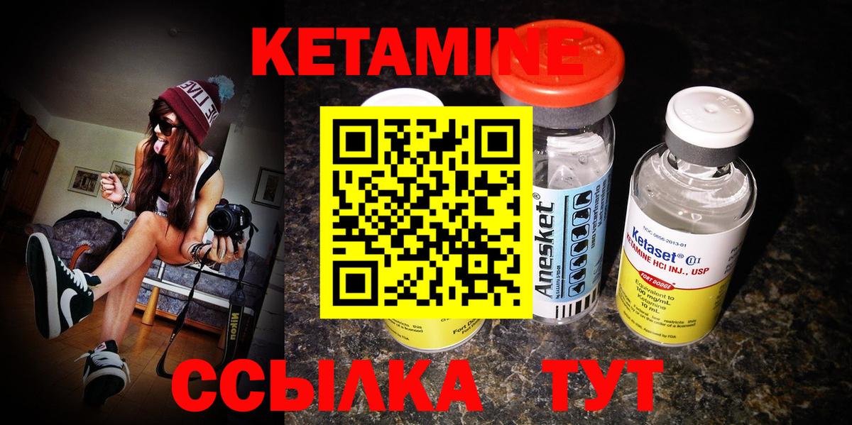 МЕТАМФЕТАМИН  Бошки Шишки  Меф   Богданович  Гашиш  COCAIN  Вход с VPN 