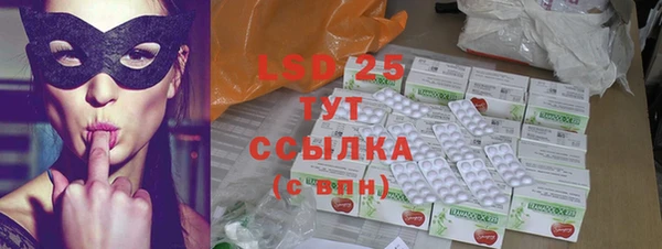 гидропоника Наволоки