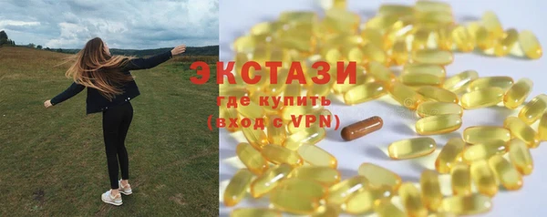 MDMA Premium VHQ Навашино
