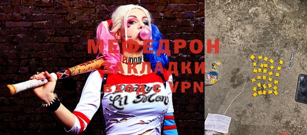 mdma Надым