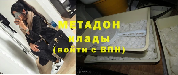 MDMA Premium VHQ Навашино