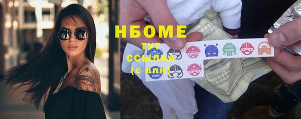 гидропоника Наволоки