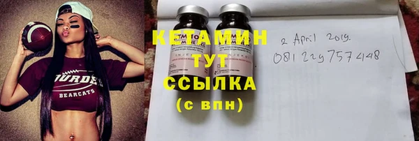 MDMA Premium VHQ Навашино
