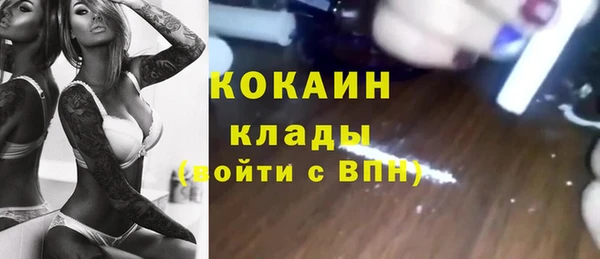MDMA Premium VHQ Навашино