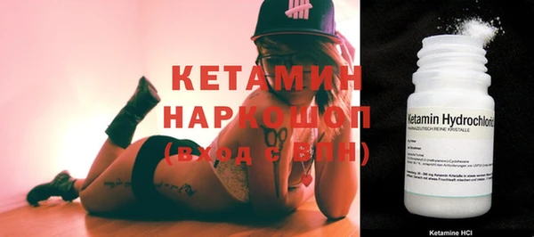 MDMA Premium VHQ Навашино