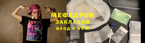 mdma Надым