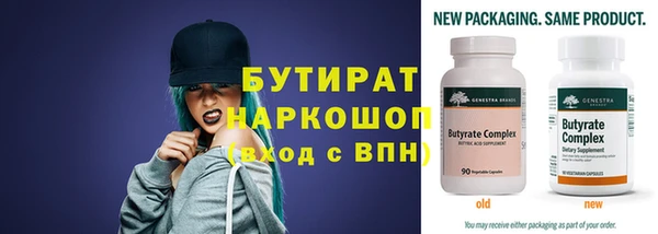 mdma Надым