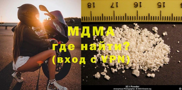 mix Вязьма