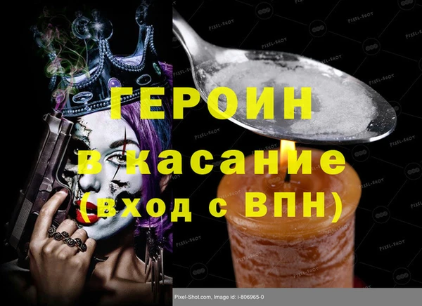 прущая мука Нефтегорск