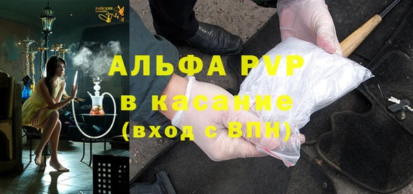 MDMA Premium VHQ Навашино
