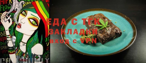 MDMA Premium VHQ Навашино