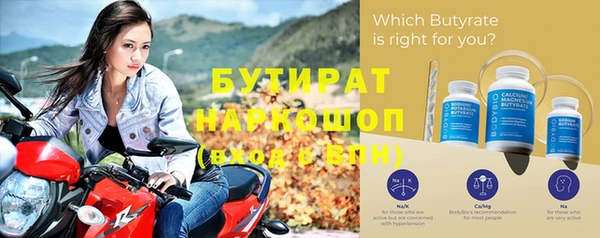 гидропоника Наволоки