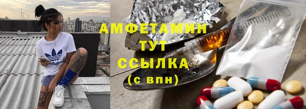 MDMA Premium VHQ Навашино