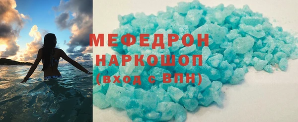 MDMA Premium VHQ Навашино