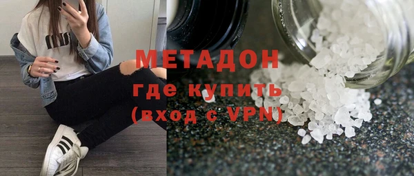 mdma Надым