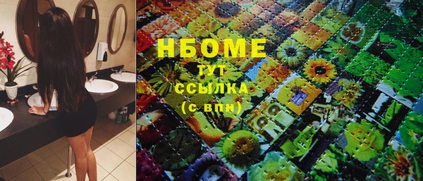 MDMA Premium VHQ Навашино