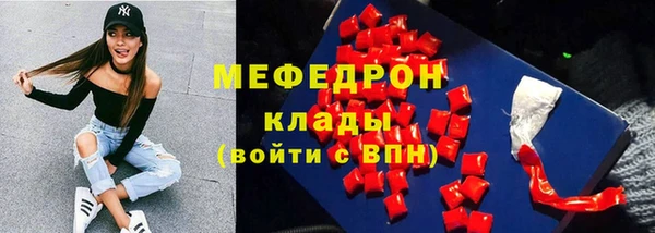 MDMA Premium VHQ Навашино
