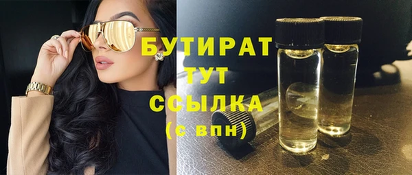 гидропоника Наволоки