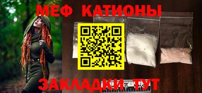 мефедрон мука Аргун