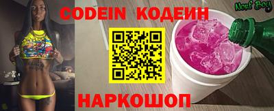круглые Балашиха