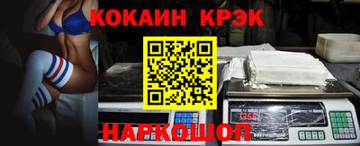 круглые Балашиха