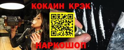 круглые Балашиха