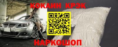 круглые Балашиха