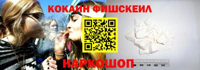 соль ск Апрелевка