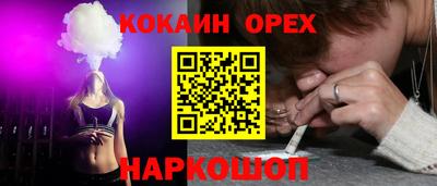 круглые Балашиха