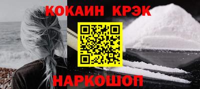 кокс Балахна