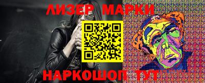 соль ск Апрелевка