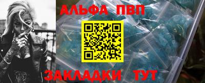 круглые Балашиха