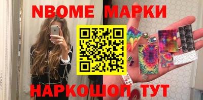 соль ск Апрелевка