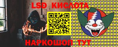 соль ск Апрелевка