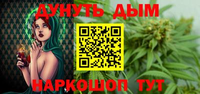 соль ск Апрелевка