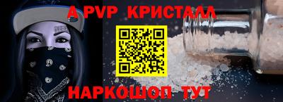 MDMA Premium VHQ Балаково